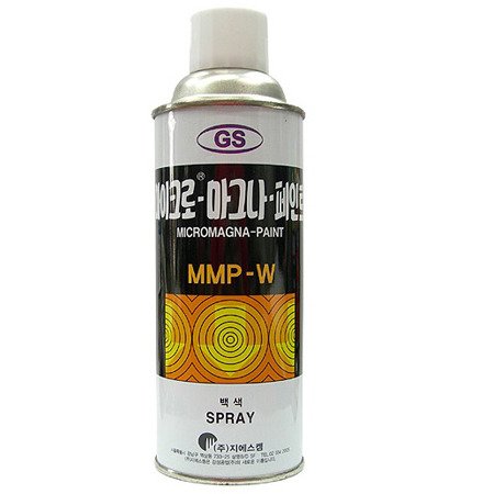 마이크로마그나페인트 MMP-W 용량:450ml