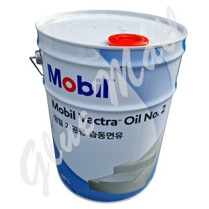 MOBIL Vactra Oil No.2(습동면윤활유) 모빌 박트라 오일 No.2 용량:20LT