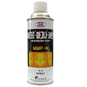 마이크로마그나페인트 MMP-W 용량:450ml[VAT포함]