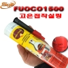 FUOCO1500(푸코1500 최대온도 1500도의 고온접착실리콘)용량:500g